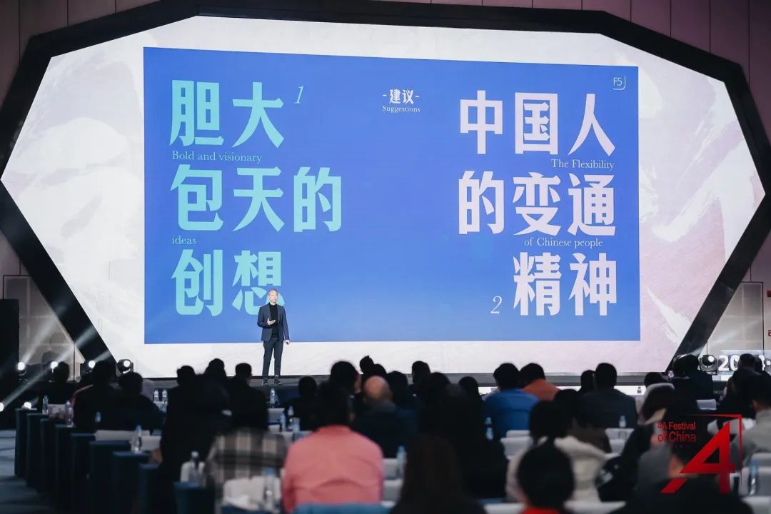 33条另类心得总结2024年4A创意节