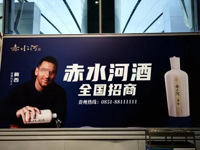 “梅西事件”真相曝光 ,这些品牌被坑惨了