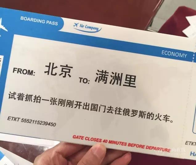 朋友圈四小时逃离北上广 这么火的营销漏洞在哪?