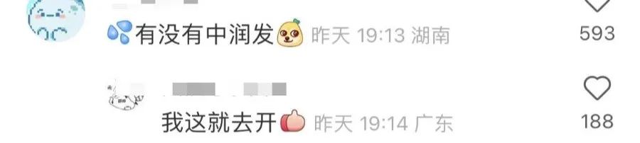 网友打假“小润发”?大润发:这是我的孩子…..