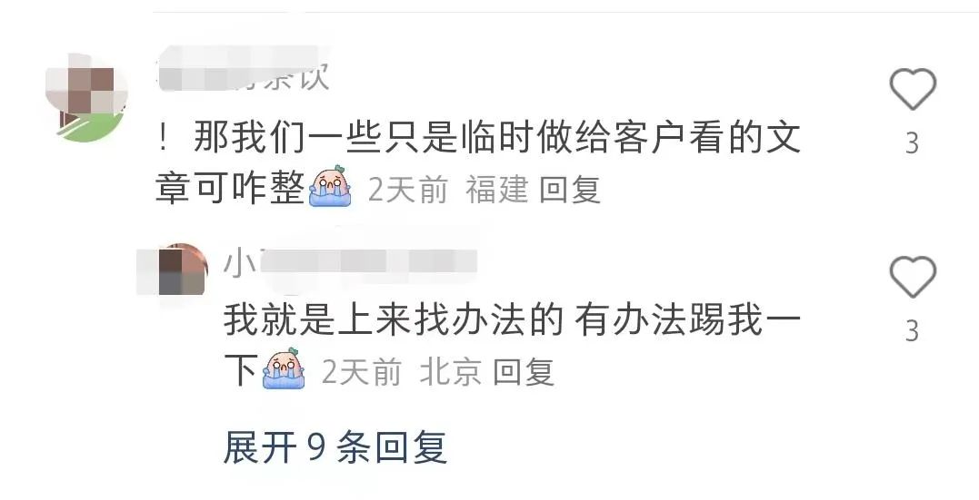 公众号又改版，无限发布文章，粉丝都能看到，是好是坏？