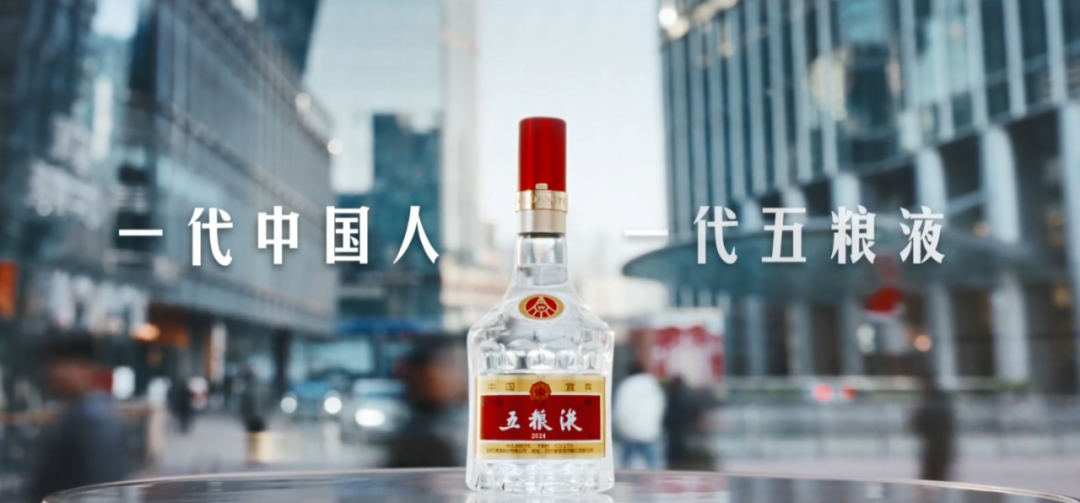 中国白酒广告难题，终于有了新解法