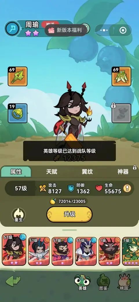 小游戏畅销榜放置卡牌品类的机会如何?以《大王不好啦》为例的爆款案例分析