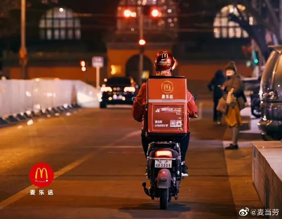 麦当劳突然“涨价”,2亿穷鬼遭背刺!