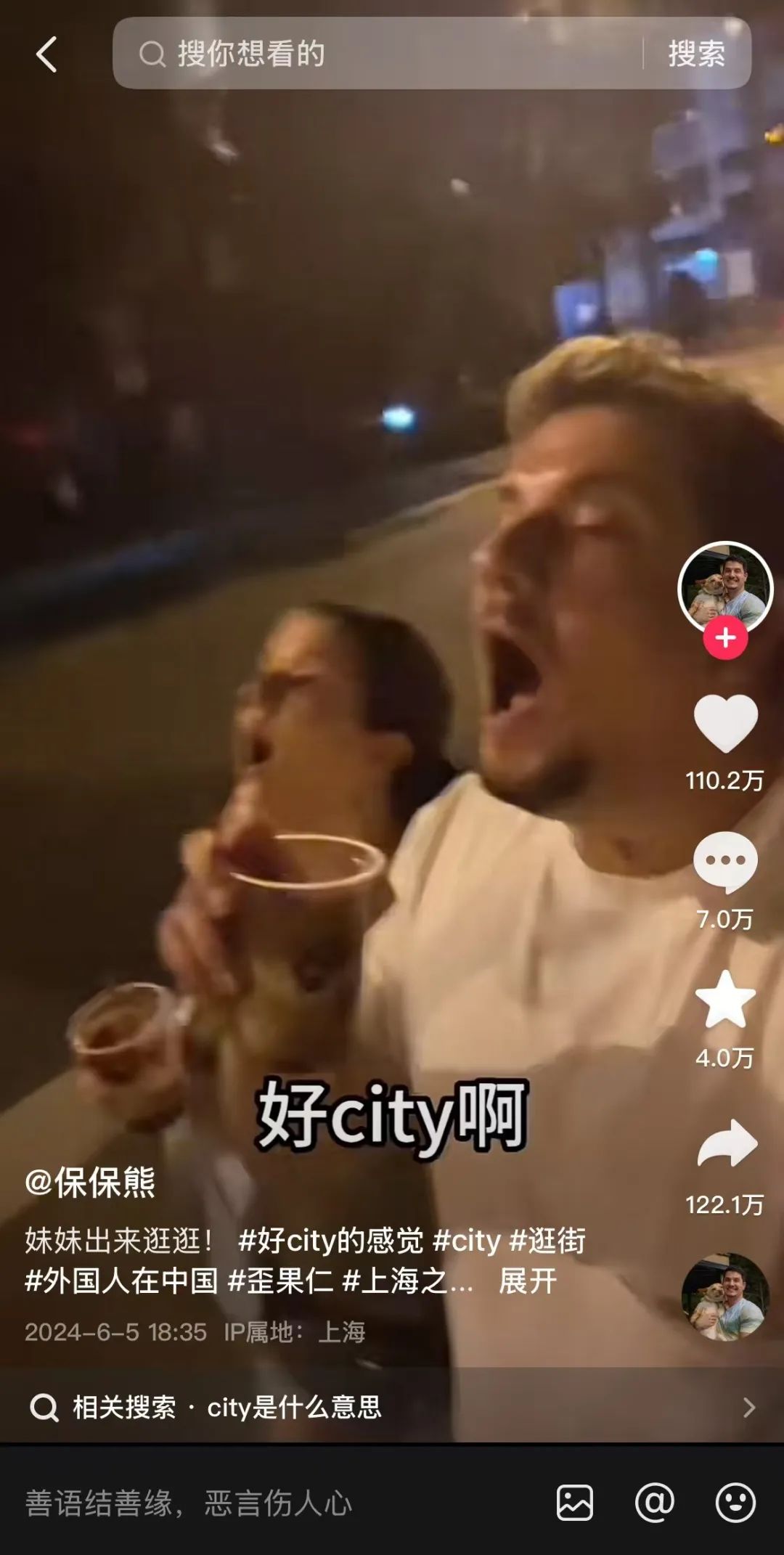 美食博主老王：从战场逃生后，我成了抖音千万网友的&ldquo;饭搭子&rdquo;