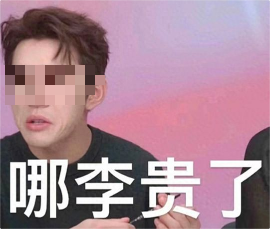 双十一收入超250亿？&ldquo;带货一哥&rdquo;李佳琦疯狂全网？