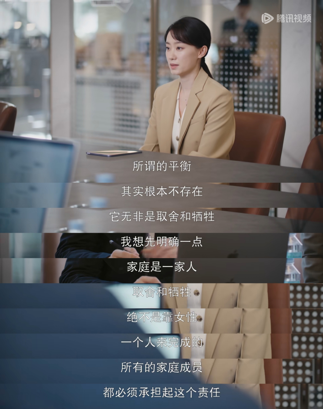《好事成双》，极尽张力