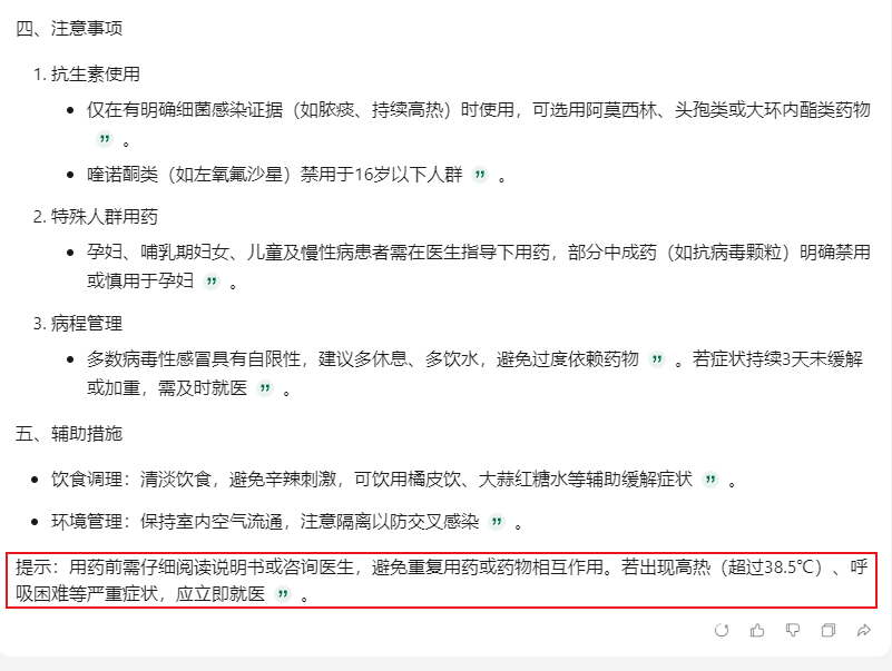 单日投放超1.1万组,“满血”元宝体验“阉割”?