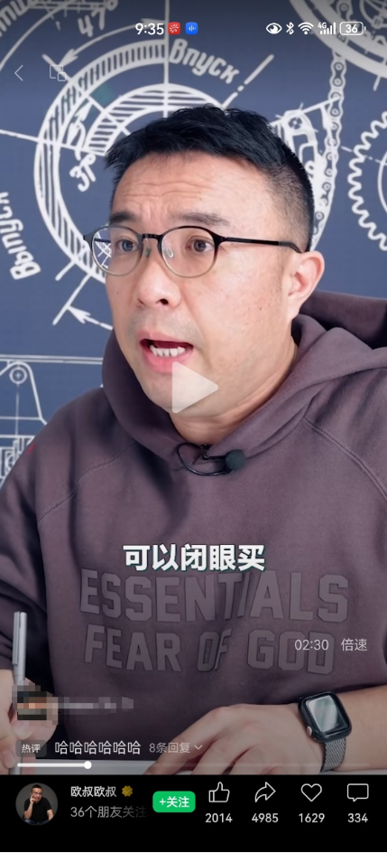 谁在围剿理想汽车和农夫山泉?