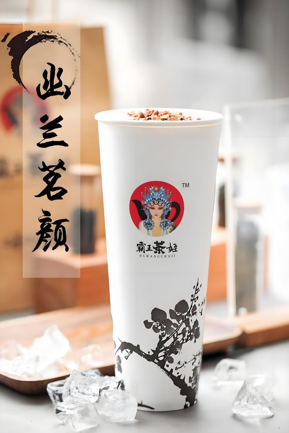 被&ldquo;看不上要不起&rdquo;的加盟商，挤爆了霸王茶姬