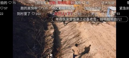 化爆款剧为品牌叙事,经典老雪借《南来北往》激活品牌资产