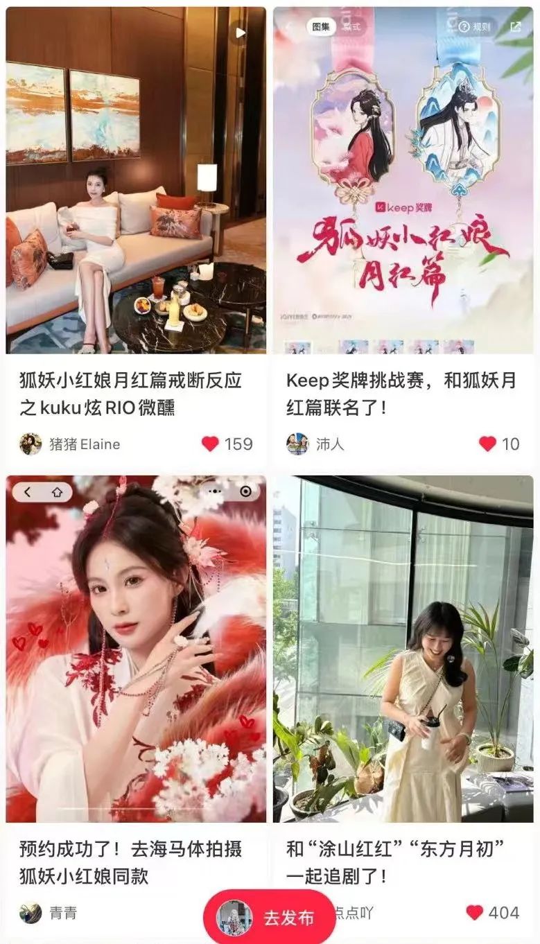 优质长视频的破圈效应