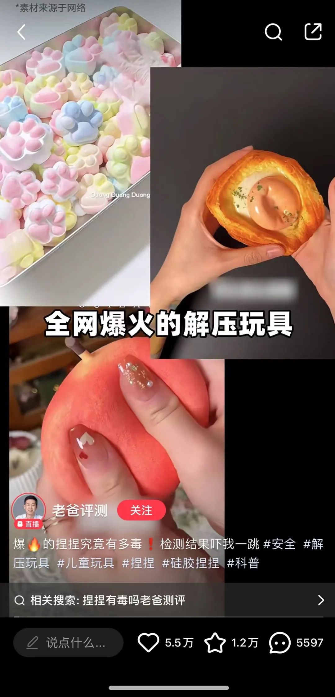 成本几块被炒至5000，&ldquo;捏圈&rdquo;造富只需一条&ldquo;鄙视链&rdquo;
