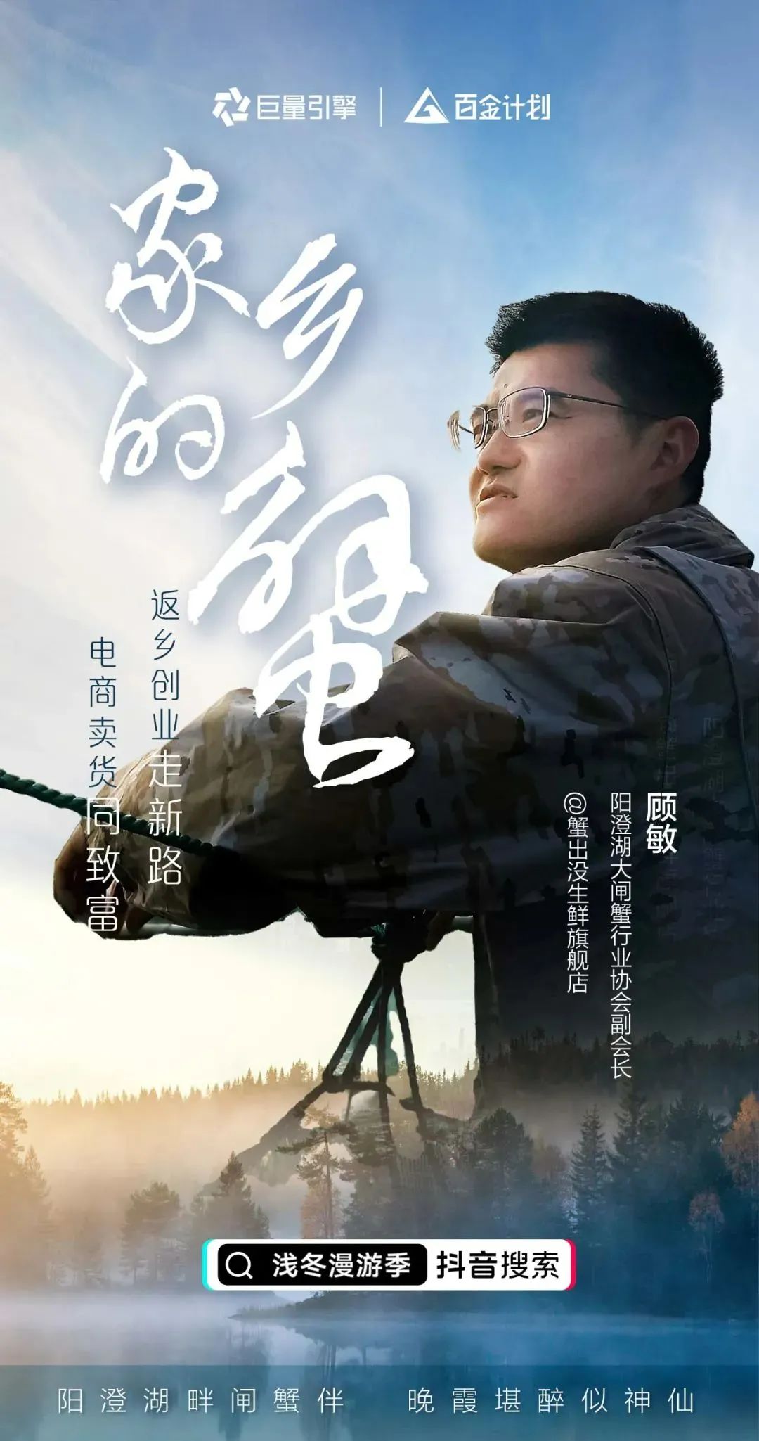 2022年杰出公关营销案例,2023品牌营销趋势“转折与革新”