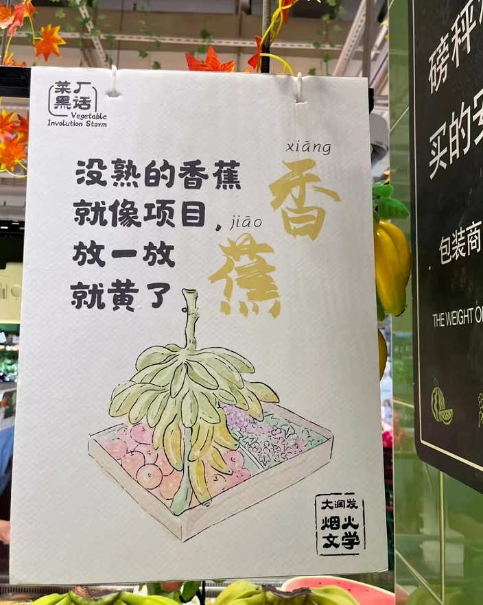 2022年度十大文案来了，句句精彩！