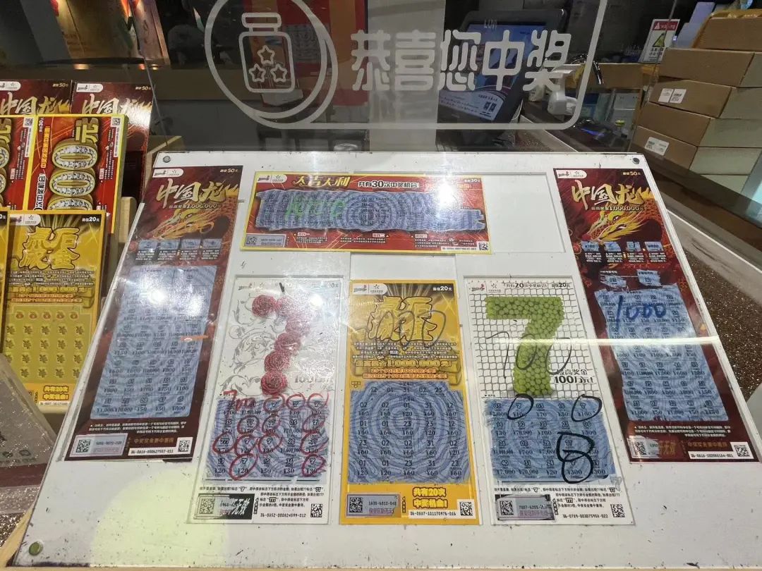 为什么经济越不景气,彩票销量越好?