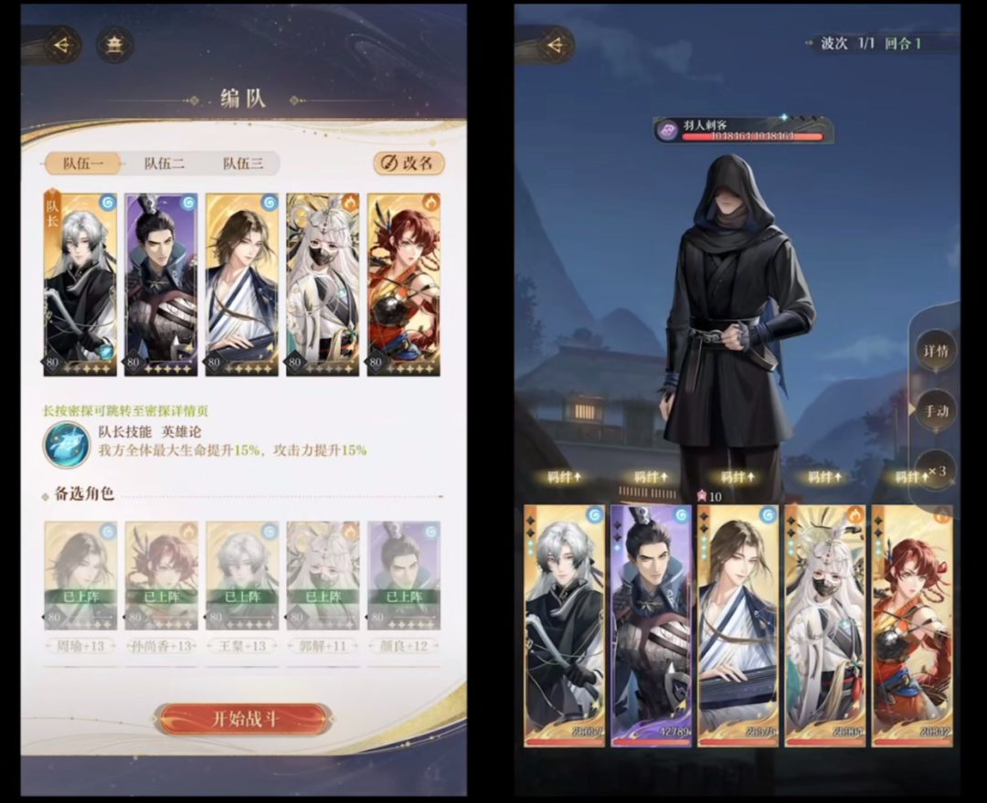 《如鸢》攻入小红书，3个月吸粉104万，凭啥？