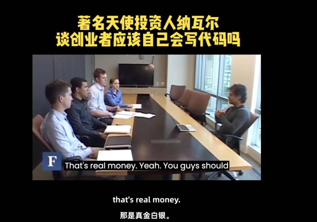产品经理要想创业做本行,一定要会写代码