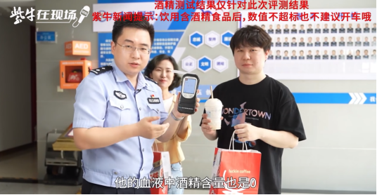 特别想知道一杯瑞幸酱香拿铁里,有多少飞天茅台啊