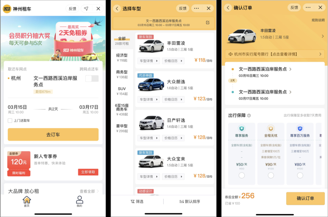 抖音小程序新升级，商家又一个&ldquo;流量加码&rdquo;的机会来了？