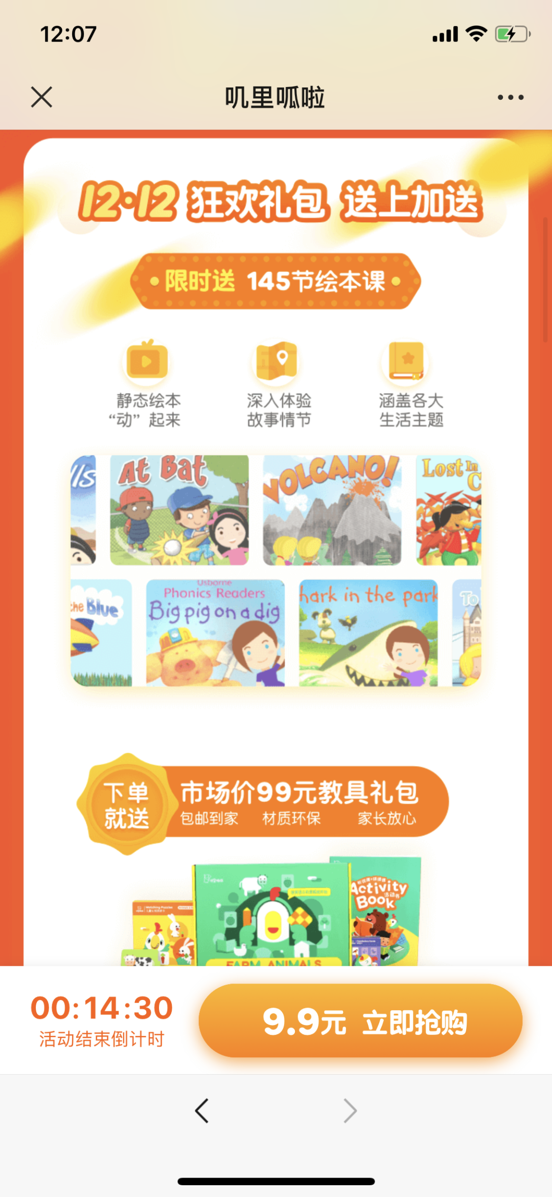 图片 图片
