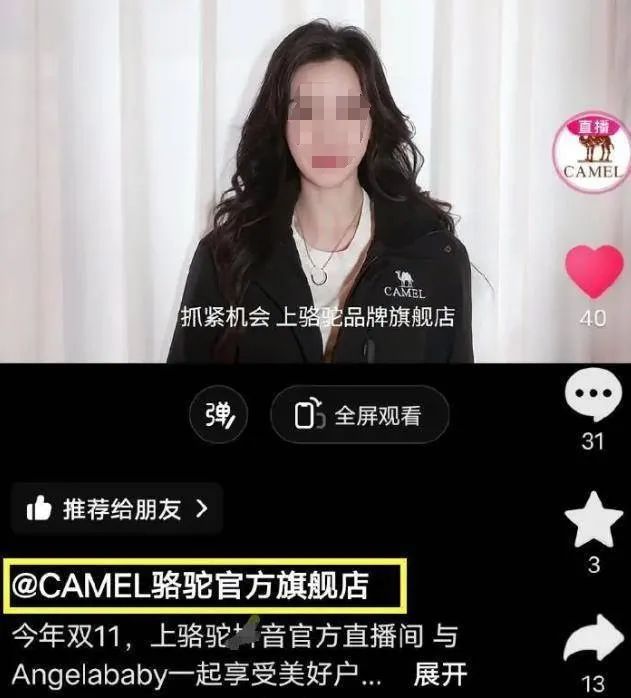疯马秀结局反转?内娱“颜值天花板”把品牌坑惨了