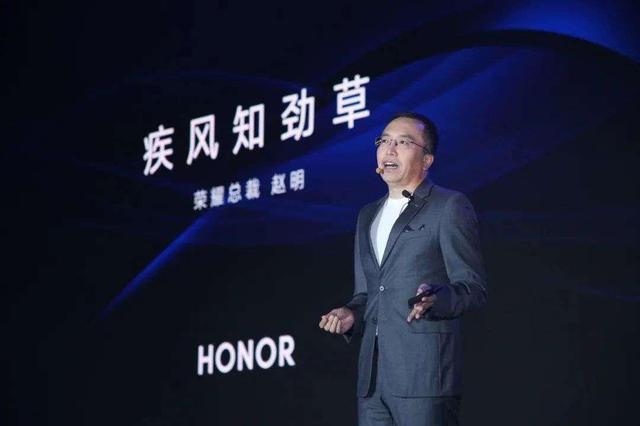 市占率恢复至16.2%的新荣耀,凭什么定价8000元冲击高端?