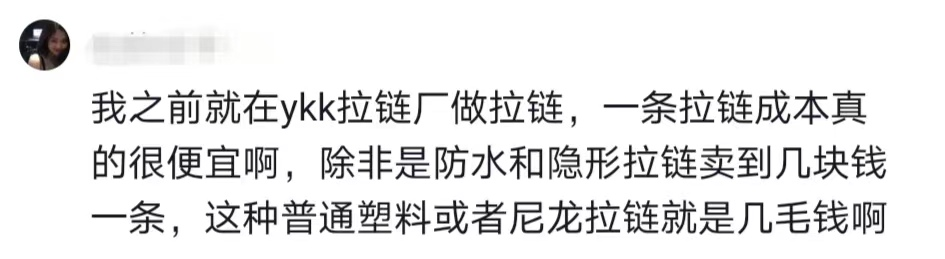 鹿晗潮牌&ldquo;耍大牌&rdquo;翻车？这个品牌赢麻了！