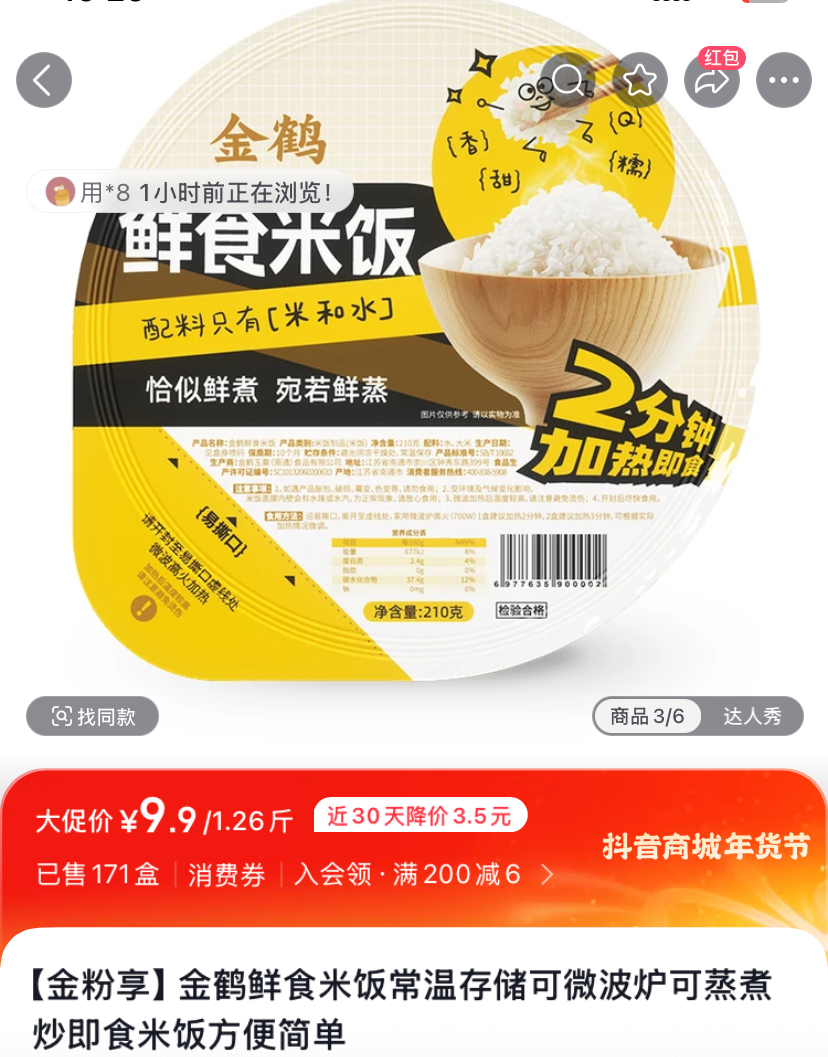 一代“鞋王”凉了!不卖鞋改卖米了!