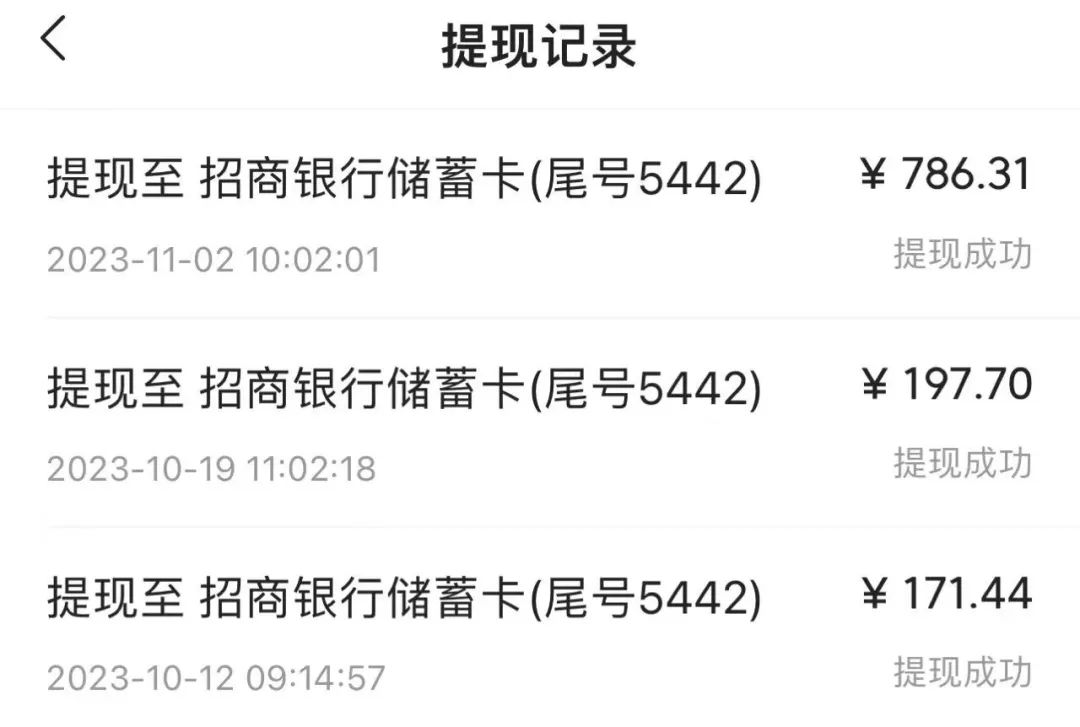 新手写头条，第一个月3000元。