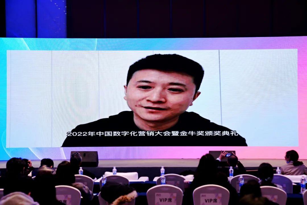 精彩远超想象:2022中国数字化营销大会暨金牛奖颁奖典礼成功举办