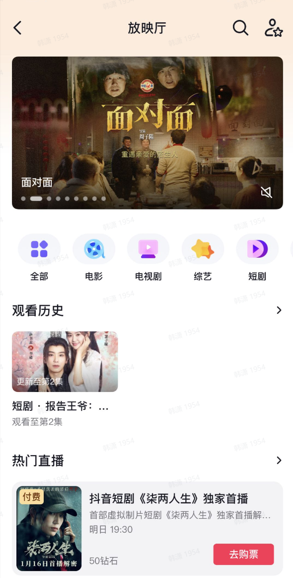 春节营销卷麻了?看抖音x中国劲酒如何打开出圈新通路