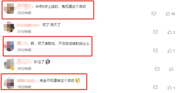 壕送10万份套餐的华莱士,为啥被骂惨了?