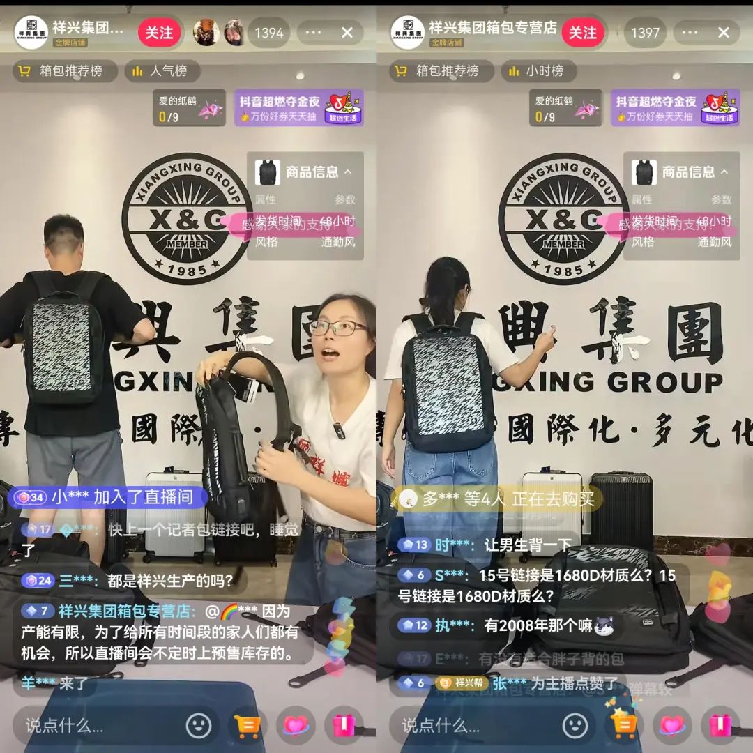 巴黎奥运会爆火的中国品牌,没花一分钱赞助,销售额翻600倍