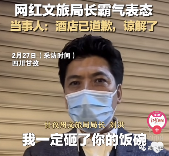 变装、玩梗、神曲热舞，&ldquo;网红&rdquo;局长比网红更会整活