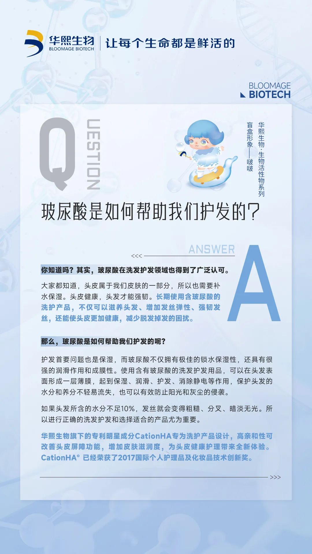 专业营销,对品牌来说意味着什么?
