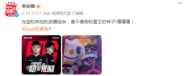 收割千万流量，幸运咖对鞠婧祎下手了