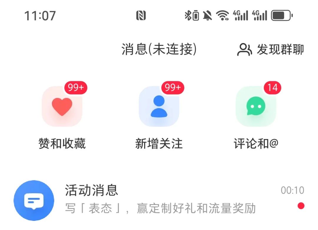 写在播客一年之际:我的巨大变化和成长