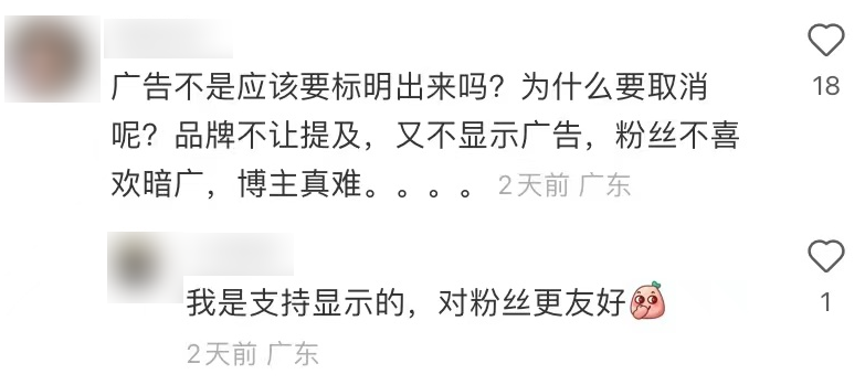 小红书&ldquo;地震级&rdquo;更新：品牌和博主的春天来了？