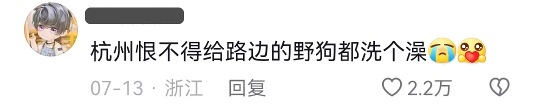 &ldquo;神仙路过也要喊加油&rdquo;，杭州亚运会宣传太顶了！
