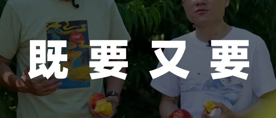 东方甄选,Costco和李佳琦不可兼得