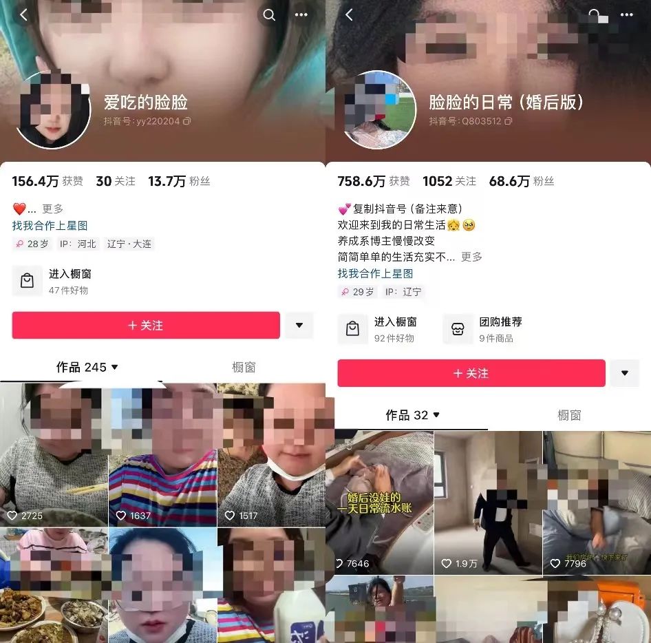 困在暴食流量里的“电子小猪”:连吃102个馒头涨粉百万,假吃掉粉20万