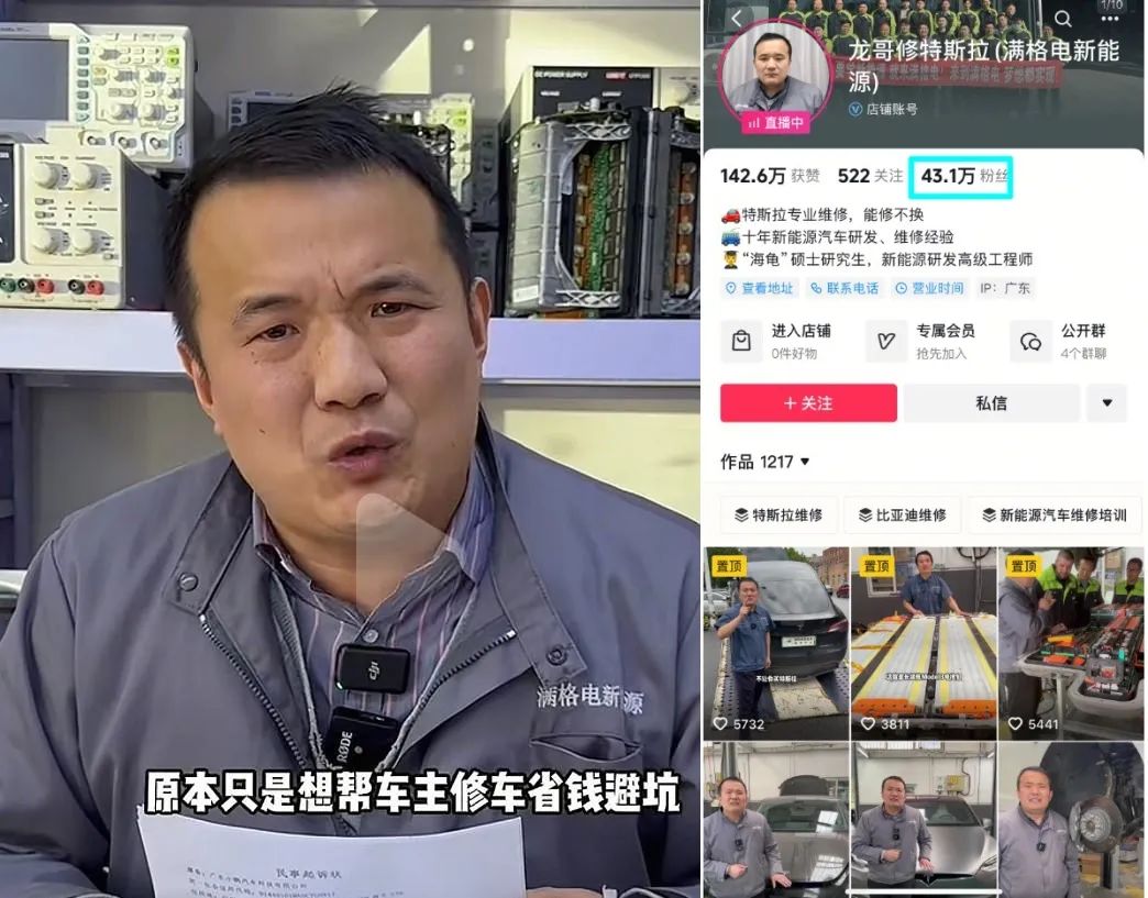 汽修工被3车企索赔700万，不许公开道歉；网友&ldquo;起诉品牌不买&rdquo;