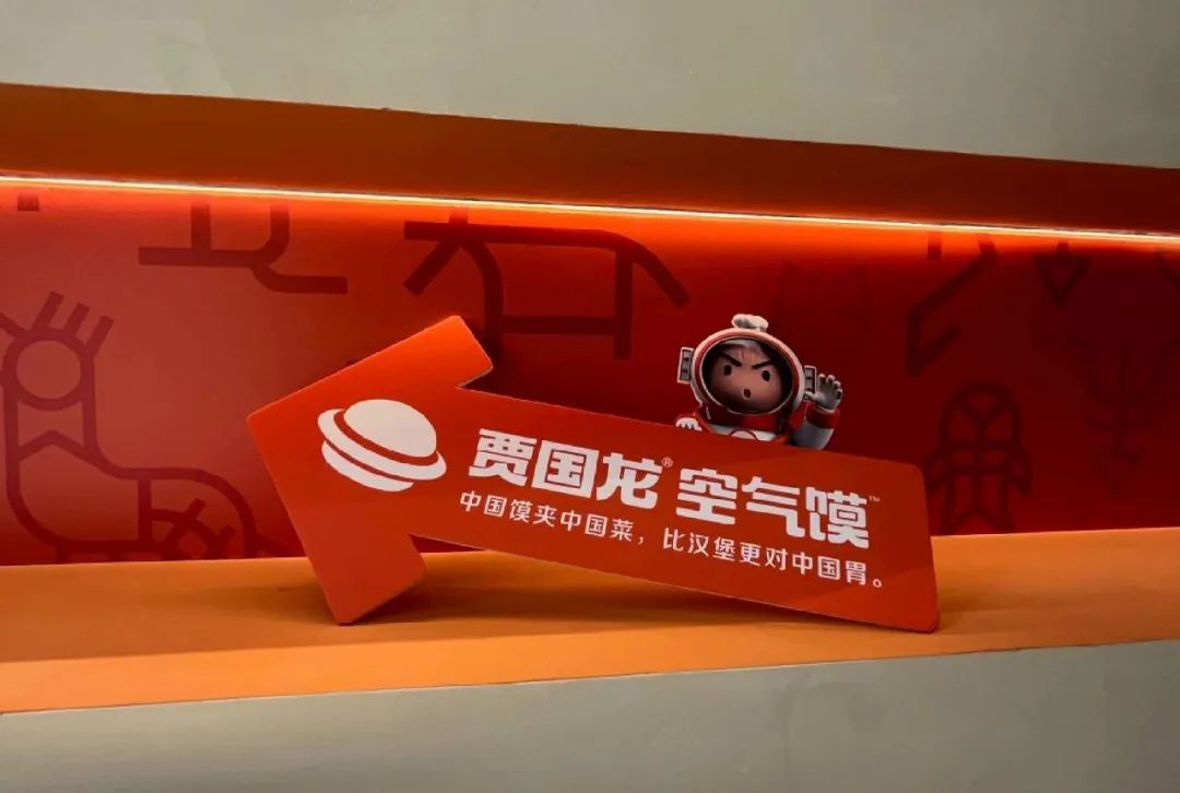 贾国龙为什么闲不住？