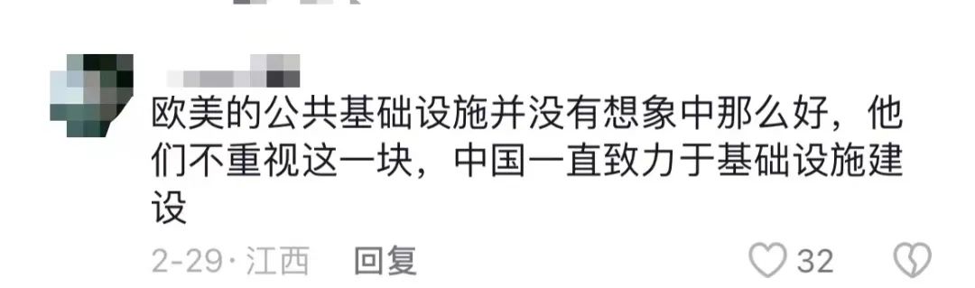 1个月涨粉196万!他吐槽“国外旅游”爆火!流量新密码?