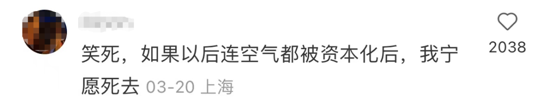 沙尘暴段子出圈，戴森笑吐了