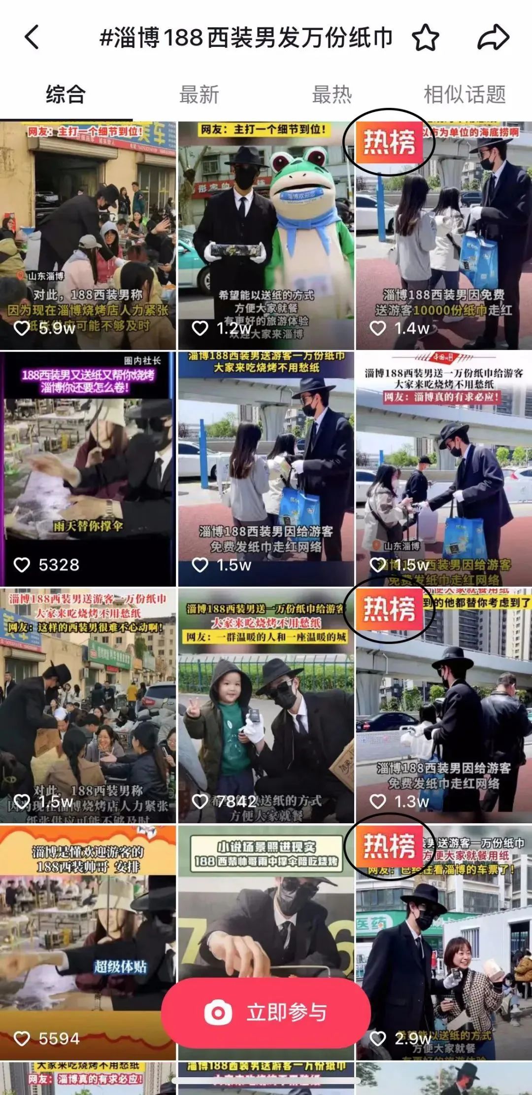 都在&ldquo;听劝+宠粉&rdquo;，为何只有洁柔出圈？