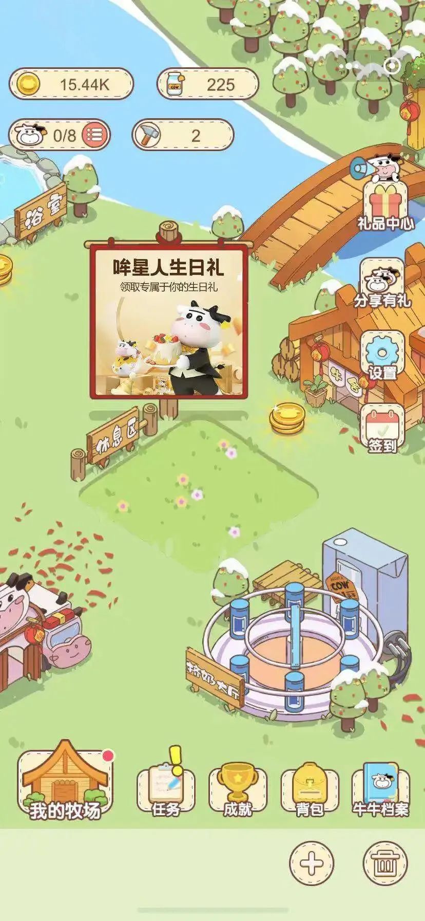 案例拆解|1600万会员认养6万头奶牛，它是如何做到的？
