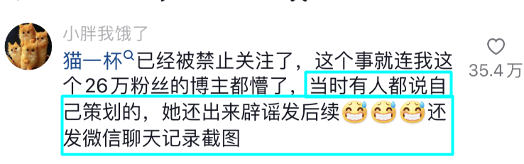 “秦朗丢作业””1条视频赚55万,网红猫一杯自吹YSL圣罗兰设计师,啃菜叶子爆红