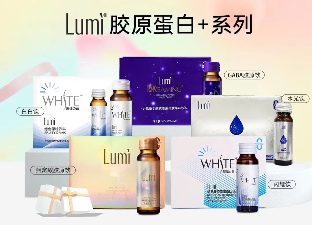 从传统零售到新流量平台，一个死磕&ldquo;胶原蛋白&rdquo;16年的品牌的转型思考